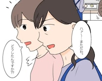 ［９］義母と義祖母｜義実家に呼ばれて焼肉。良い肉は誰の口へ？嫁を巻き込み静かなる争奪戦が始まった