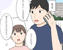 毎日ケンカする２人は似た者同士。仲良くなれるきっかけを期待する嫁【義母と義祖母１２】