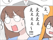 ［１７］義母の家乗っ取り計画｜明かされた真実。夫の言葉で義姉が憧れの漫画家だったと知り驚きを隠せない