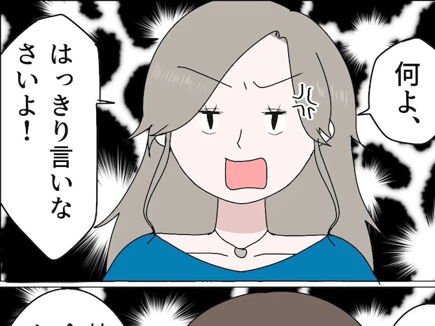 義姉を巡り言い争う義兄嫁と夫。推し漫画家の義姉を困らせたくない妻は思わず声をあげる【義母の家乗っ取り計画２０】