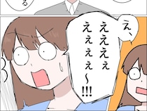 ［１７］義母の家乗っ取り計画｜明かされた真実。夫の言葉で義姉が憧れの漫画家だったと知り驚きを隠せない