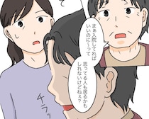 ［１３］義母と義祖母｜義父の入院でさっそく始まる義祖母の嫌味。うっかり反応したら巻き込まれそう