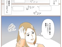 ［９］不倫された私｜放っておけばそのうち諦めるはず。しかし予想に反して元夫の復縁要請は増えるばかり