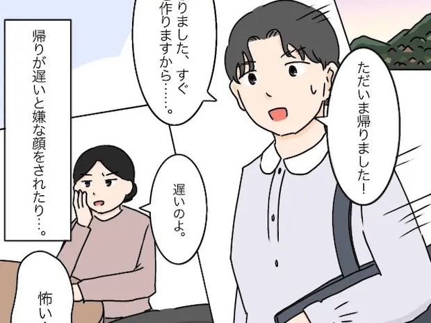 誰も助けてくれなかった。縁もゆかりもない土地に嫁いだ義祖母が語ったつらい嫁いびりの記憶【義母と義祖母１７】