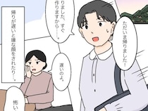 誰も助けてくれなかった。縁もゆかりもない土地に嫁いだ義祖母が語ったつらい嫁いびりの記憶【義母と義祖母１７】