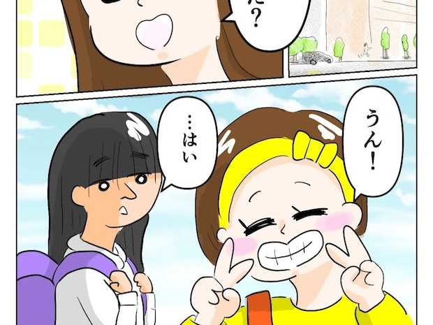 新たに始まった４人の生活。今はぎこちなくても、焦らず家族になっていこう【再婚と連れ子の明暗２】