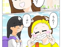 新たに始まった４人の生活。今はぎこちなくても、焦らず家族になっていこう【再婚と連れ子の明暗２】