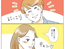 ［１１］不倫された私｜元夫はキューピッド？つきまといがきっかけで気になっていた後輩と距離が縮まった
