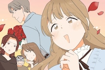 出会いがない。運命の王子様を求めて婚活を始めた温室育ちの２３歳【夢見る花嫁１】