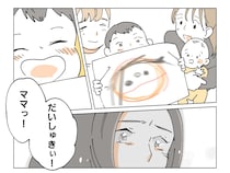 ［６完］限界だったワンオペ育児｜子どものためにも自分を守る。一人で頑張らないことも大切と気づいた