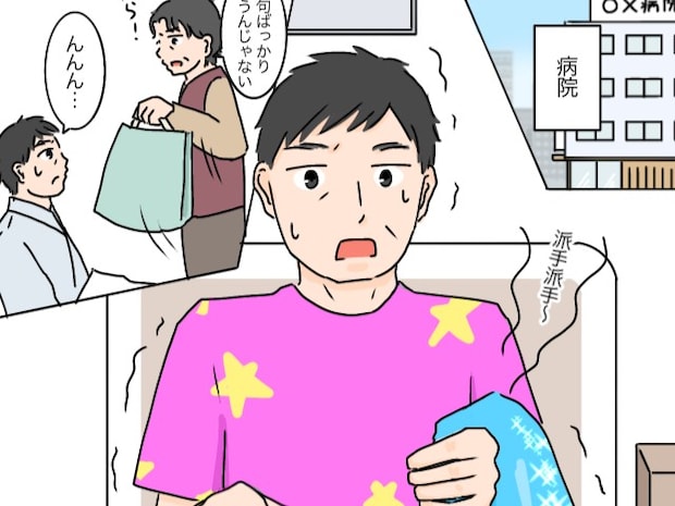 文句を言うなと義祖母に渡された紙袋に入っていた派手過ぎる洋服とタオルに戸惑う義父【義母と義祖母２１（完）】