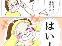 娘が中学受験に挑戦したいと言うなら、背中を押して応援するのが親の役目【再婚と連れ子の明暗４】