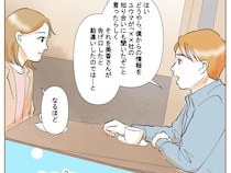 襲われた謎が解けた。婚約破棄された元夫の不倫相手が勘違いして巻き添えに【不倫された私１６】