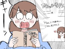 同居は叶わなかったけど、推しのメシスタントという想像以上の幸せを手に入れた【義母の家乗っ取り計画２７（完）】