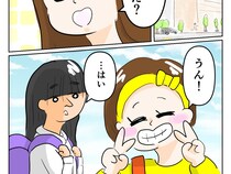 ［２］再婚と連れ子の明暗｜新たに始まった４人の生活。今はぎこちなくても、焦らず家族になっていこう