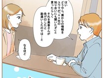 ［１６］不倫された私｜襲われた謎が解けた。婚約破棄された元夫の不倫相手が勘違いして巻き添えに