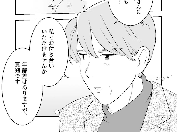 ２回目のデートで告白！年齢差なんて関係ない、彼こそが運命の人【夢見る花嫁５】