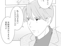 ［５］夢見る花嫁｜２回目のデートで告白！年齢差なんて関係ない、彼こそが運命の人