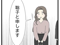 家族を壊した女性と初対面。謝られてももう元には戻れないのに【初恋こじらせ夫３６】