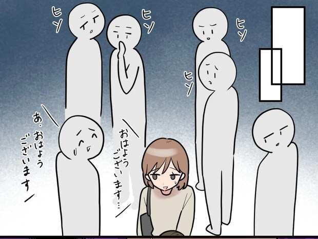 保育園でも私を陥れようとする元後輩の魔の手はついに夫にまで【新入社員はフレネミー女子２７】