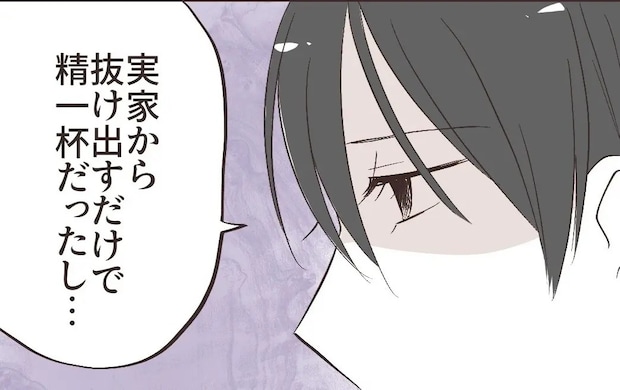 最愛の恋人と結婚できない。実家から抜け出せても弟を支えるために生きる生活に巻き込みたくない【弟優先実母３】