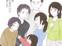 ［２３完］逐一義母に報告する夫｜夫と義母を許すわけじゃない。それでも娘のために夫婦を続けると決めた妻