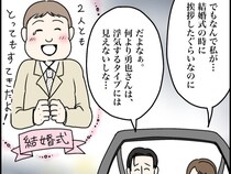 ［４］制御不能な義姉｜結婚式で一度会っただけ。浮気しないタイプの義兄との不倫疑惑に頭を抱える