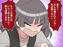 都合が悪くなったら逃げるところも変わっていない。最後まで他責思考な元後輩【新入社員はフレネミー女子３１】