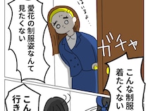 ［１０］再婚と連れ子の明暗｜中学校生活が始まっても気持ちの整理がつかない娘。何もしてあげられず歯がゆい両親