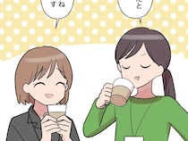 ［３２］新入社員はフレネミー女子｜世の中には理解できない人はいる。嵐が去ったと思って気にしないのが一番