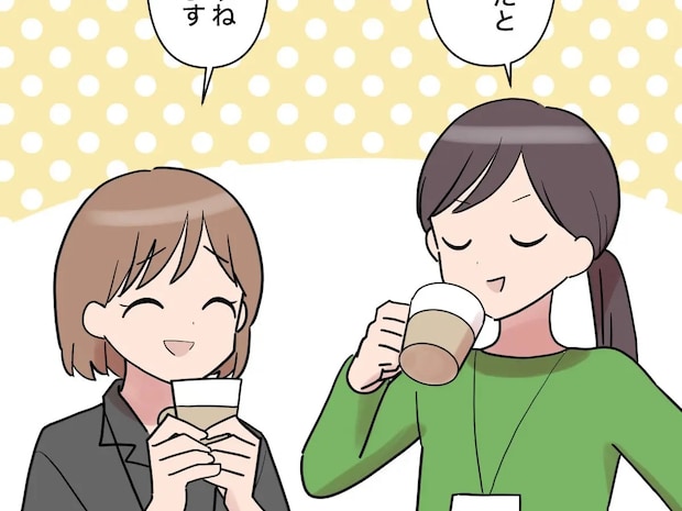 世の中には理解できない人はいる。嵐が去ったと思って気にしないのが一番【新入社員はフレネミー女子３２】