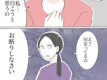 思いがけない転勤の打診。母に相談するも、大学浪人する弟を支えろと却下される【弟優先実母８】