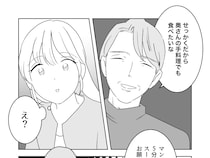 ついに新婚生活スタート。引越し初日に彼から手料理のリクエスト。疲れてるけど頑張らなきゃ【夢見る花嫁１３】