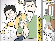 ［１１］制御不能な義姉｜暴言メッセージから家荒らしまで、義姉の数々の問題行動に義両親も怒り心頭