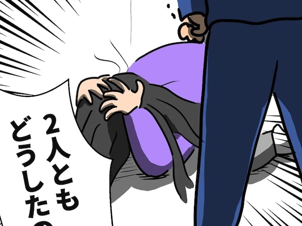 久しぶりの親子の時間を経て帰宅。うずくまり怯える娘の前で父親が仁王立ち【再婚と連れ子の明暗１５】