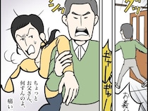 ［１１］制御不能な義姉｜暴言メッセージから家荒らしまで、義姉の数々の問題行動に義両親も怒り心頭