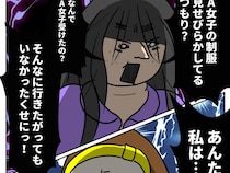 ［１６］再婚と連れ子の明暗｜友達も合格も全部ズルして盗った！連れ子の告白に音を立てて崩れる家族の絆