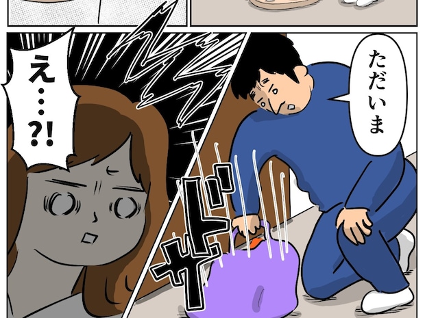 娘と向き合うことを諦めて、頼まれたものだけを与えるようになった夫【再婚と連れ子の明暗１８】