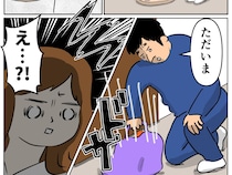 娘と向き合うことを諦めて、頼まれたものだけを与えるようになった夫【再婚と連れ子の明暗１８】