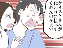 娘が海外転勤についていくと知り、母と弟が真っ先に気にしたのは自分たちのお金のこと【弟優先実母１２】