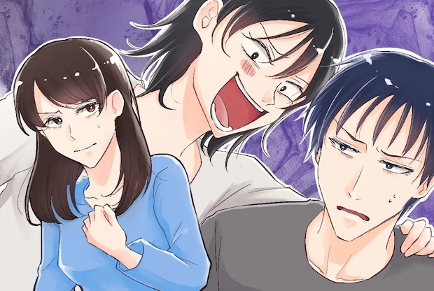 彼の実家でくつろぐ女性は誰？結婚の挨拶に行ったら知らない女性がお出迎え【夫の幼馴染１】