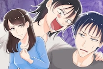 ［１］夫の幼馴染｜彼の実家でくつろぐ女性は誰？結婚の挨拶に行ったら知らない女性がお出迎え