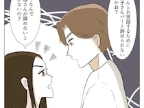 寝る間も惜しんで介助する母の苦労も知らず、口出しする甥に苛立ちが募る【恩知らずな義母１０】