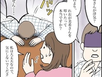 ［１８］制御不能な義姉｜確証のない不倫疑惑に慰謝料請求。妻の数々の無礼を恥じて、深く頭を下げる義兄