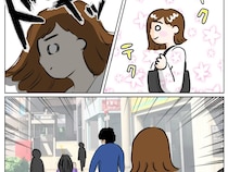 別れた夫と継子の後ろ姿を見つけて胸が締め付けられる【再婚と連れ子の明暗２４】