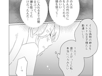 ［２０］夢見る花嫁｜偽物の紳士に騙されていた私は母親の代わりだった。初めて知った夫が結婚した理由