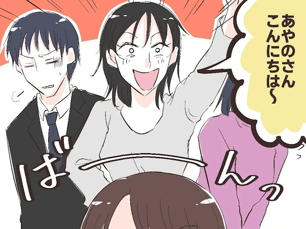 嫌な予感は的中!部外者なのに両家顔合わせにまで乗り込んできた幼馴染に言葉を失う【夫の幼馴染5】