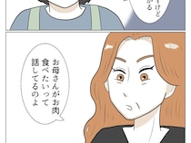 義母のためという言葉を隠れ蓑に、自分の要求を強引に通そうとする義姉【恩知らずな義母１３】