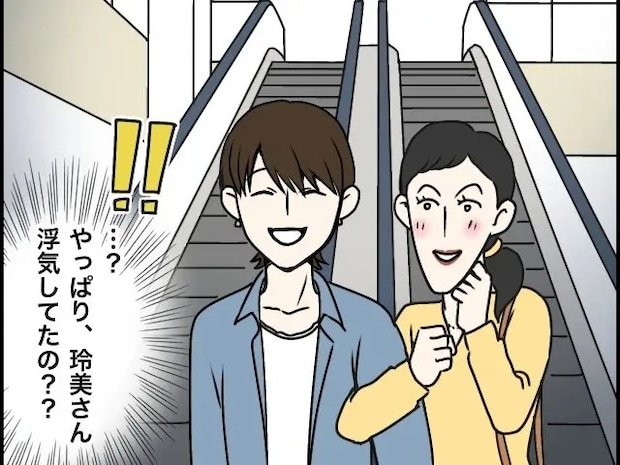 やっぱり浮気していた！？偶然立ち寄ったモールで若い男性と腕を組んで歩く義姉を目撃【制御不能な義姉２３】