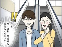 やっぱり浮気していた！？偶然立ち寄ったモールで若い男性と腕を組んで歩く義姉を目撃【制御不能な義姉２３】